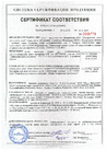 Документ